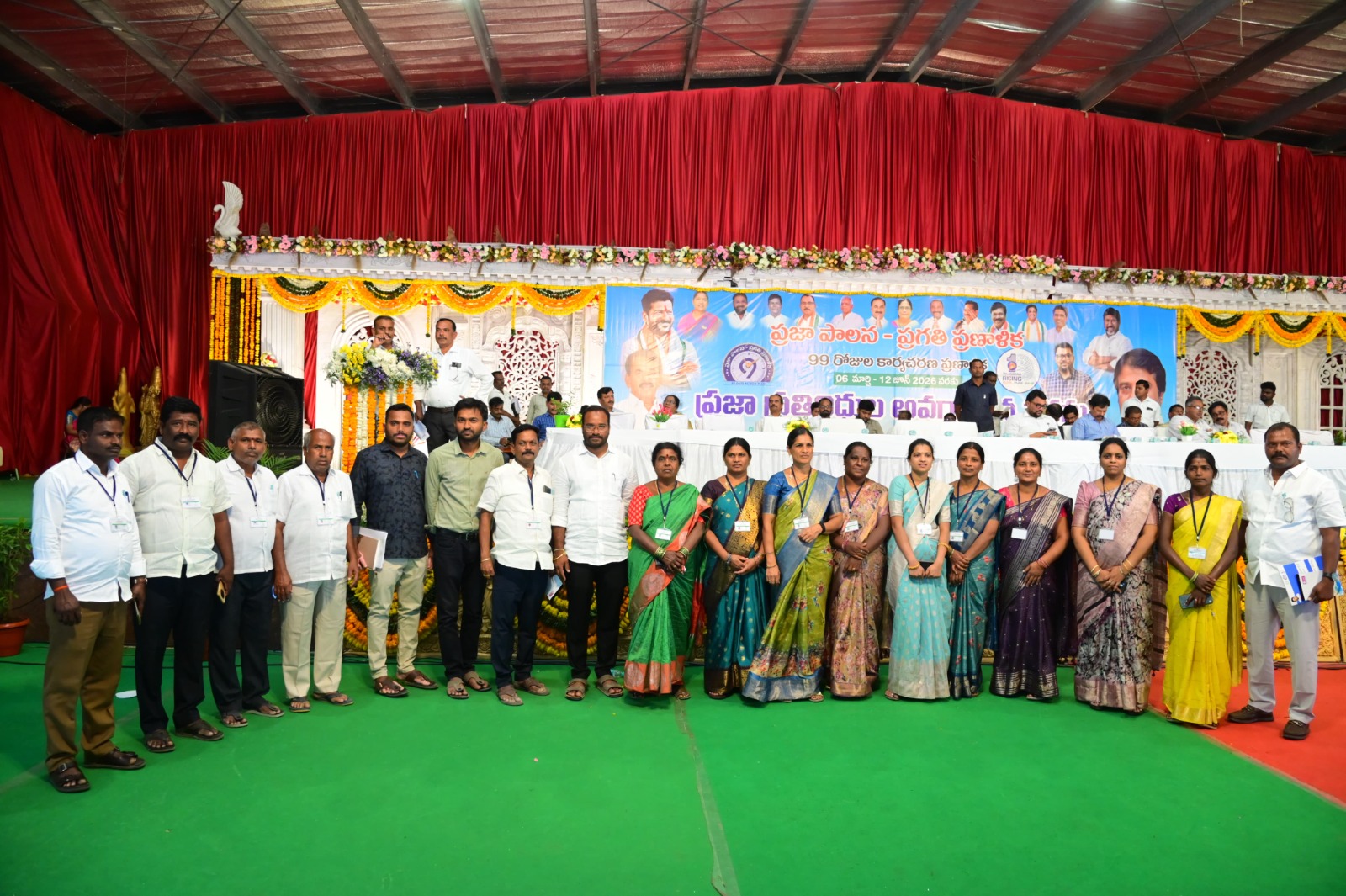 PRAJA PALANA -PRAGATHI PRANALIKA 99 DAYS
